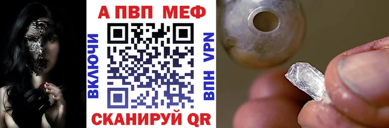 Виды наркотиков купить Новокузнецк КОКАИН  Меф  Вейп ТГК  Гашиш  Alpha PVP 