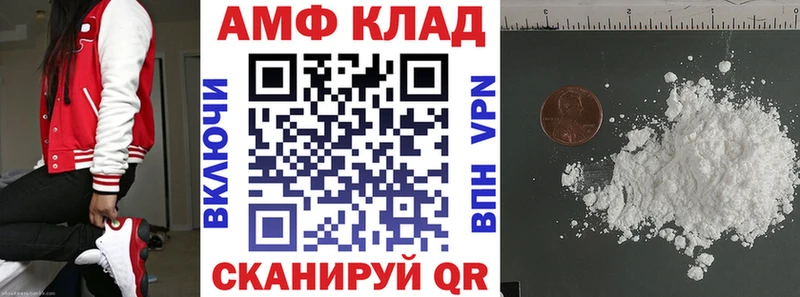 продажа наркотиков  Новокузнецк  Amphetamine Premium 
