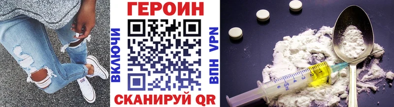 где купить наркотик  Новокузнецк  Героин белый 