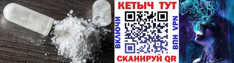 где продают наркотики  Новокузнецк  Кетамин VHQ 