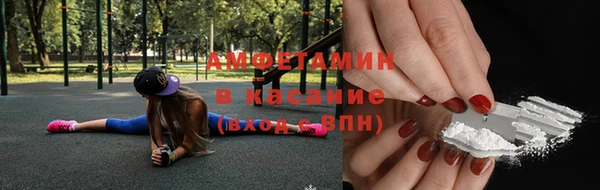 марихуана Волоколамск