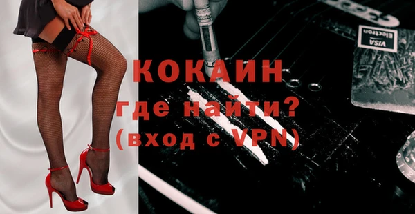 марихуана Волоколамск