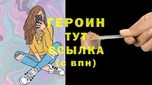mdma Володарск