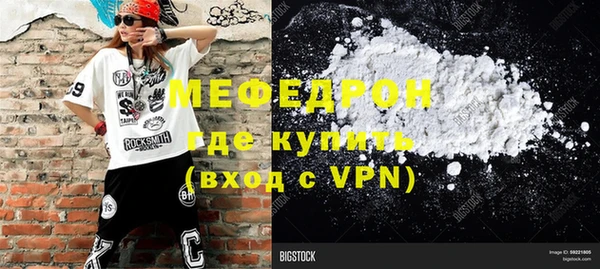 индика Волосово