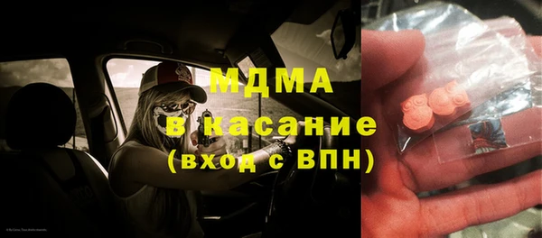 марихуана Волоколамск