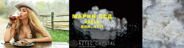 марихуана Волоколамск