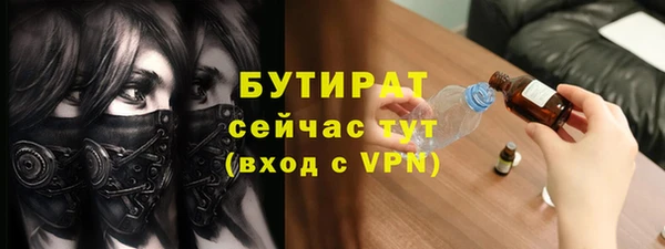 марихуана Волоколамск