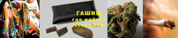 марихуана Волоколамск