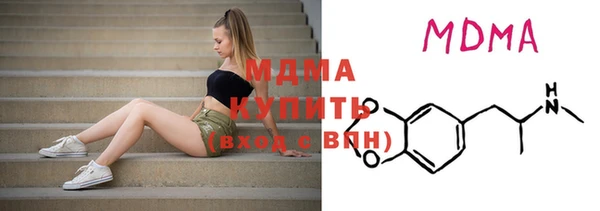 марихуана Волоколамск