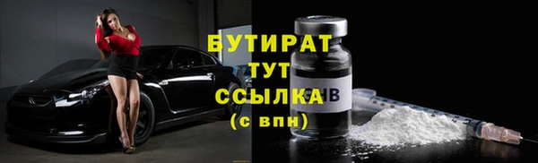 mdma Володарск
