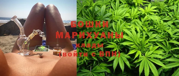 марихуана Волоколамск