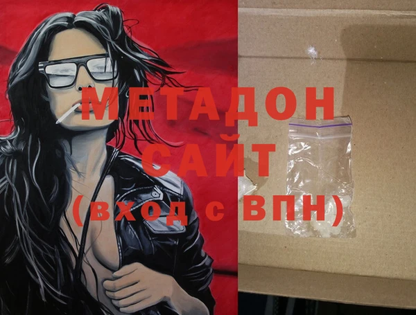 индика Волосово