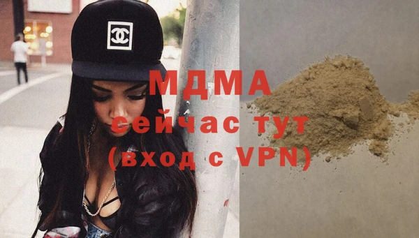 марихуана Волоколамск