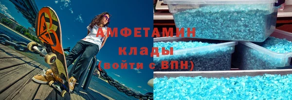 mdma Володарск