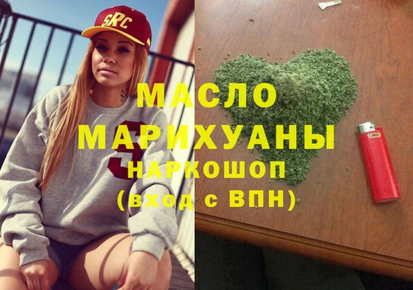 mdma Володарск