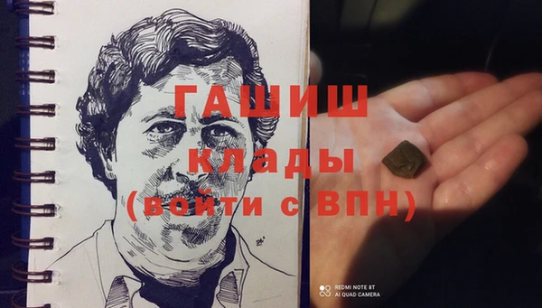 mdma Володарск