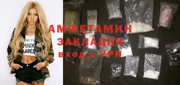 mdma Володарск