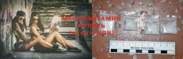 марихуана Волоколамск