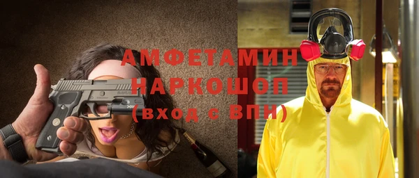 марихуана Волоколамск