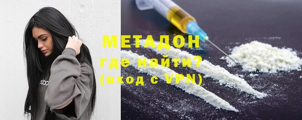 марихуана Волоколамск