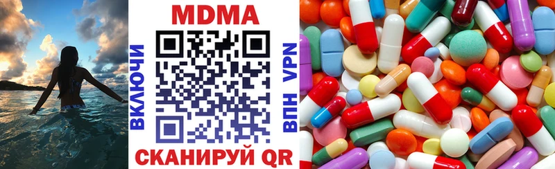 мориарти официальный сайт  Новокузнецк  MDMA crystal 