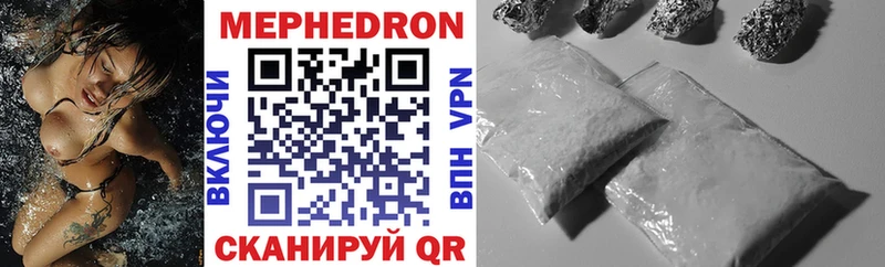 МЕФ мука  Новокузнецк 