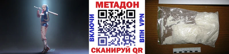блэк спрут как зайти  Новокузнецк  Метадон methadone 