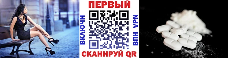 кракен вход  где купить наркоту  Новокузнецк  МЕТАМФЕТАМИН кристалл 