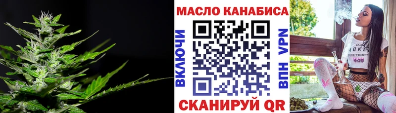 ТГК вейп с тгк  ОМГ ОМГ зеркало  Новокузнецк  наркотики 