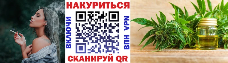 Каннабис конопля  Новокузнецк 
